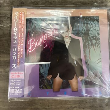 Miley Cyrus