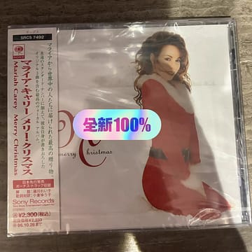 Mariah Carey