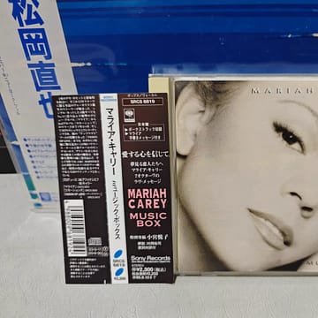 Mariah Carey