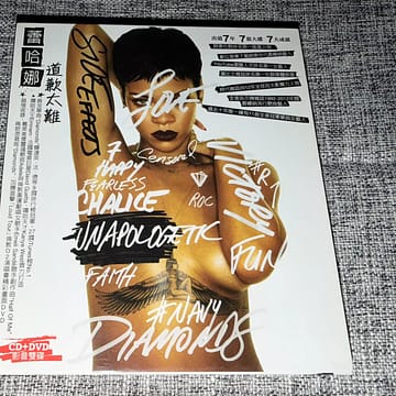 Rihanna